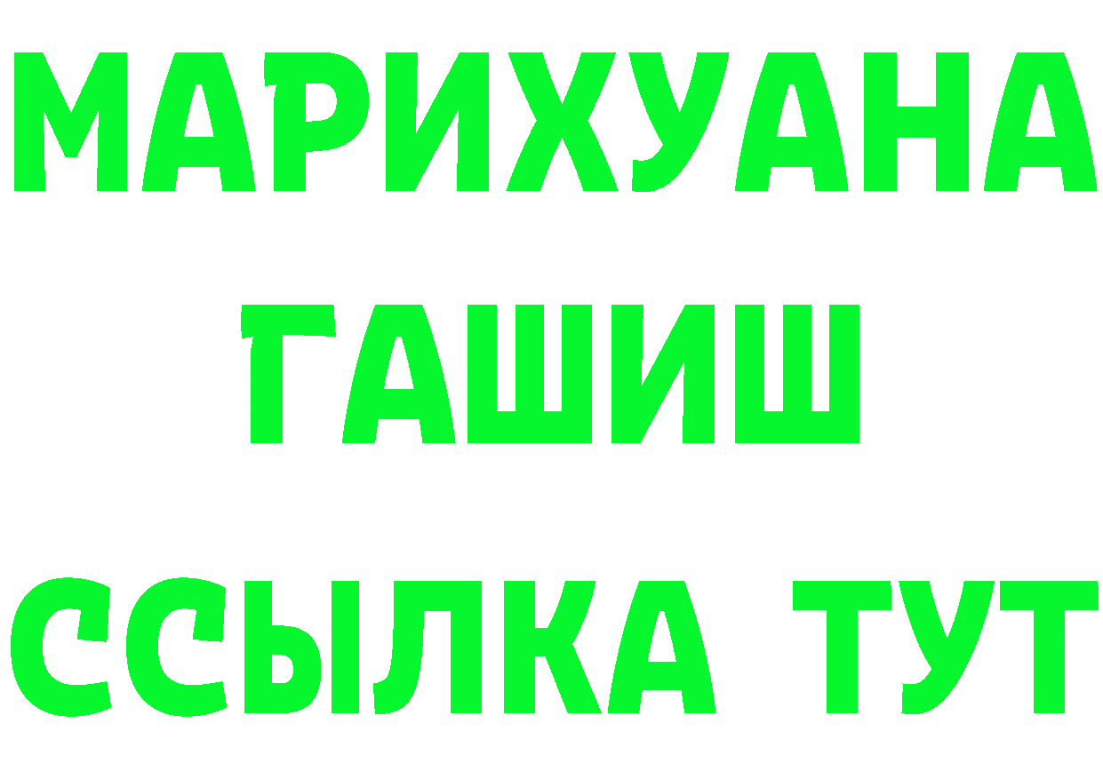 Cannafood марихуана сайт даркнет mega Палласовка